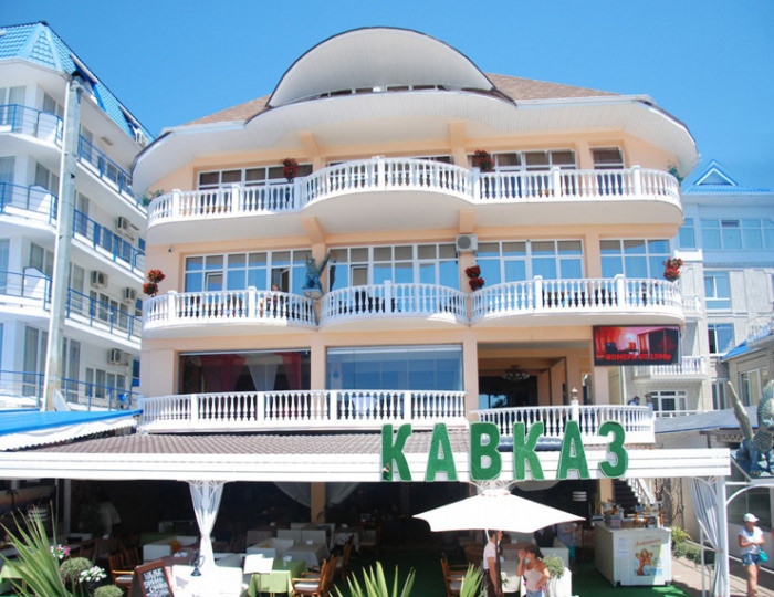Курортный отель «Кавказ» Лазаревское