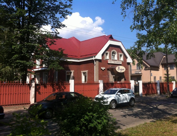Мини-отель «Визит» Череповец