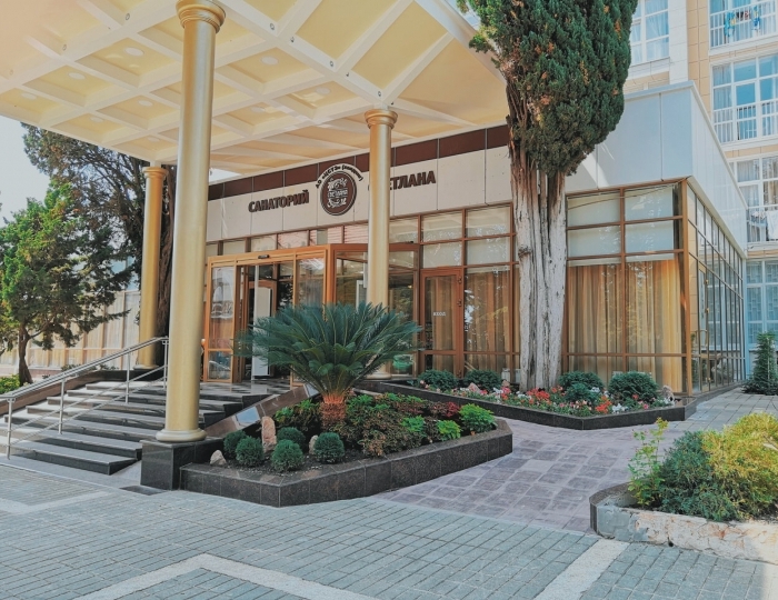 Санаторий «Светлана» Сочи