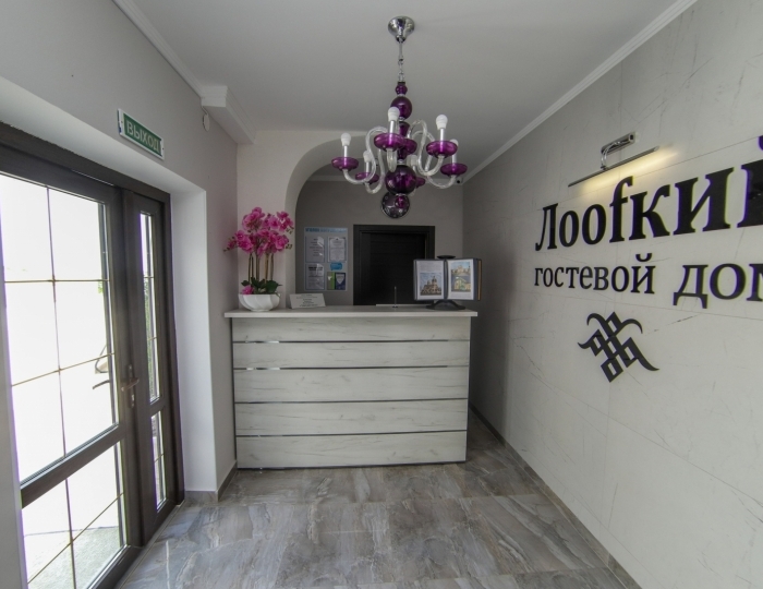 Отель LooFkiy / Лоофкий Лоо