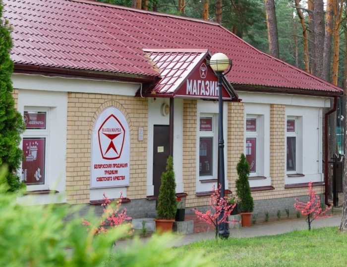 Санаторий «Ружанский» Беларусь
