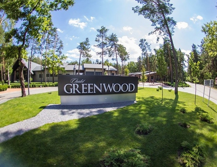 Загородный комплекс Chalet Greenwood / Шале Гринвуд Беларусь