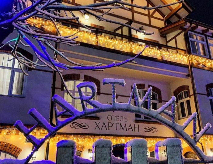 Отель Hartman / Хартман Светлогорск