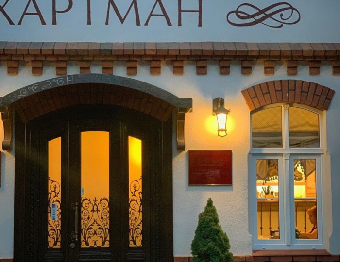 Отель Hartman / Хартман Светлогорск