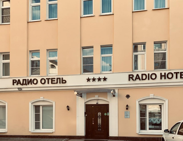 Гостиница Radio / Радио Москва