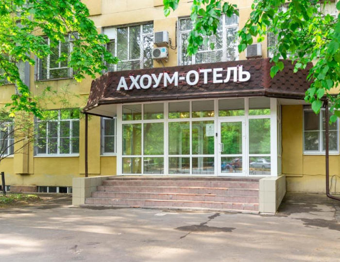 Гостиница «Ахоум» Москва