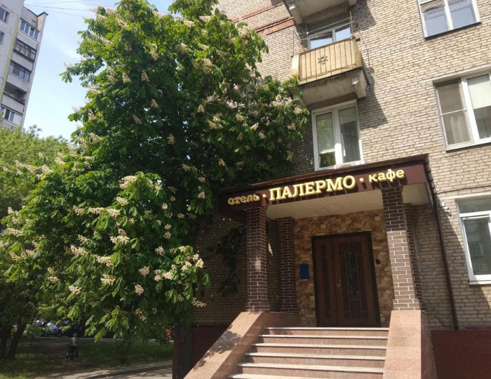 Гостиница «Палермо» Москва