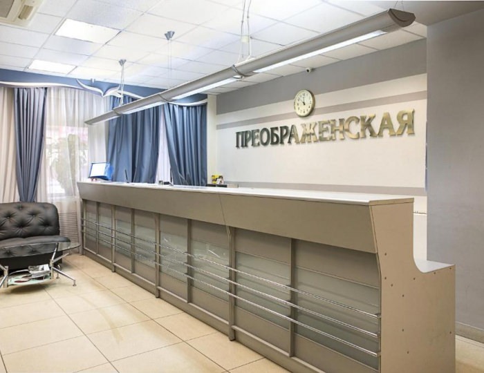 Мини-отель «Вятские улочки на Преображенской» Киров