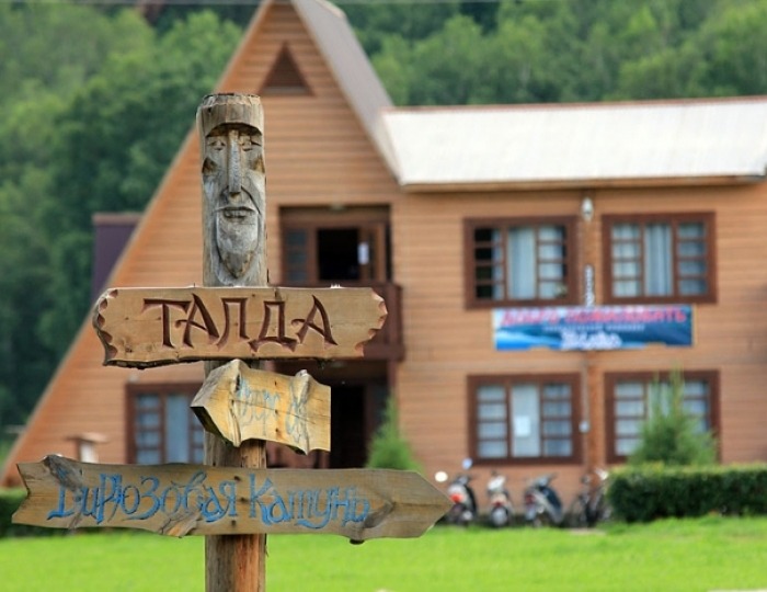 Туркомплекс «Талда туристический комплекс» Нижнекаянча