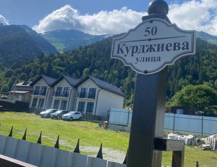 Гостевой дом «Феникс» Архыз