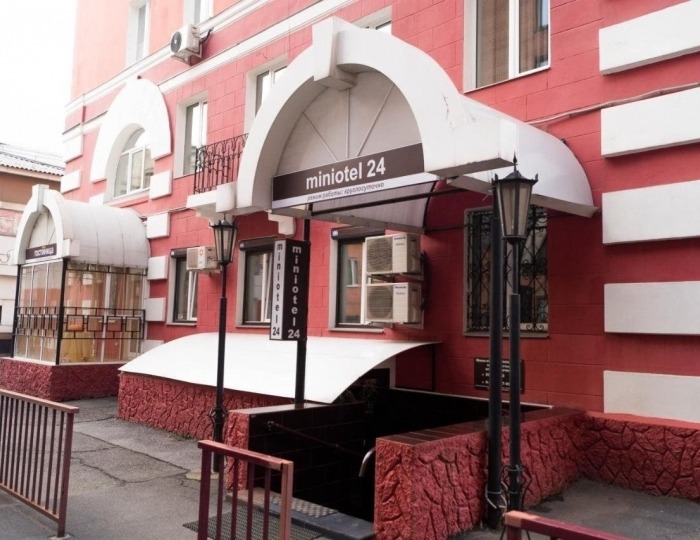 Мини-отель «На Мира» Красноярск
