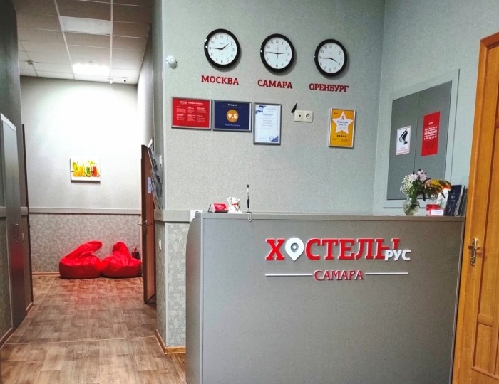 Хостел Hostels Rus Samara / Хостелы Рус Самара