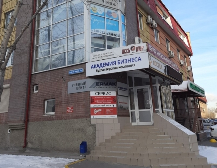 Гостиница «Инь Янь» Тюмень
