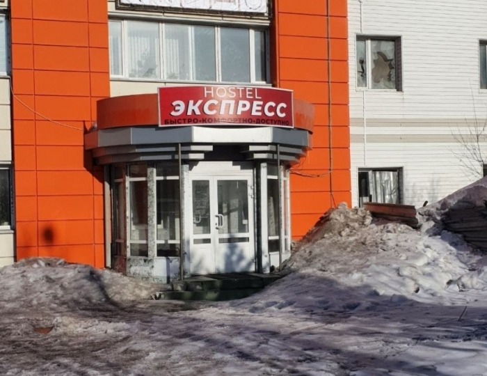 Гостиница «Экспресс» Новый Уренгой