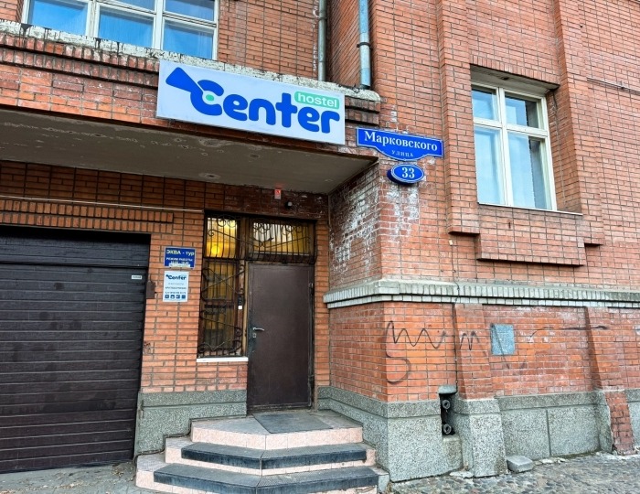 Хостел Center / Центр Красноярск