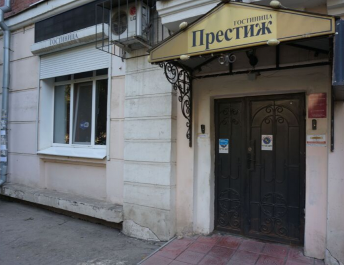 Гостиница «Престиж» Самара