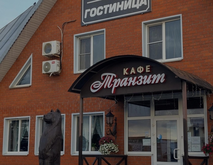 Отель «Транзит» Платоновка