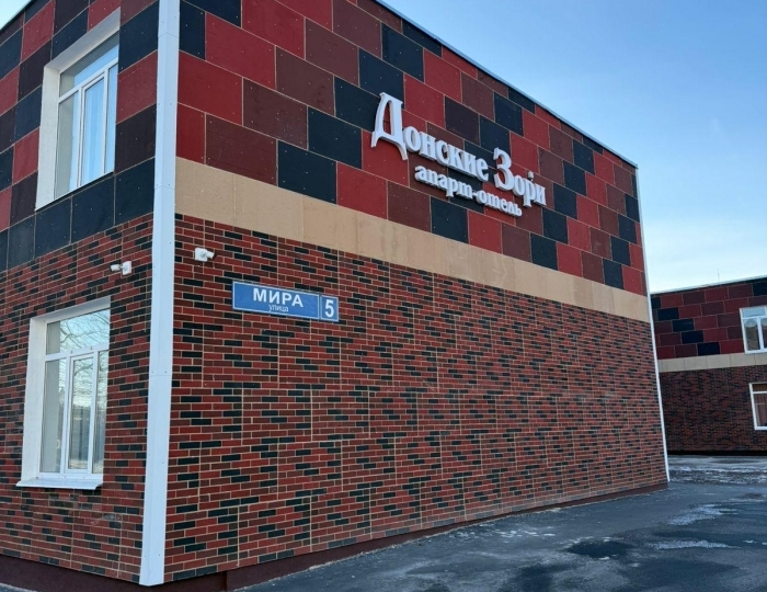 Апарт-отель «Донские Зори» Нововоронеж