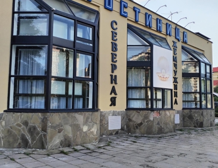 Мини-отель «Северная Жемчужина» Воронеж