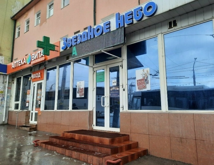 Отель «Звёздное небо» Саратов
