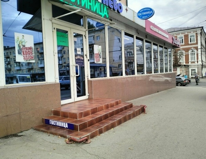 Отель «Звёздное небо» Саратов
