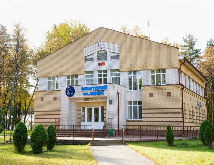 Санаторий «имени ВЦСПС» Нижний Новгород