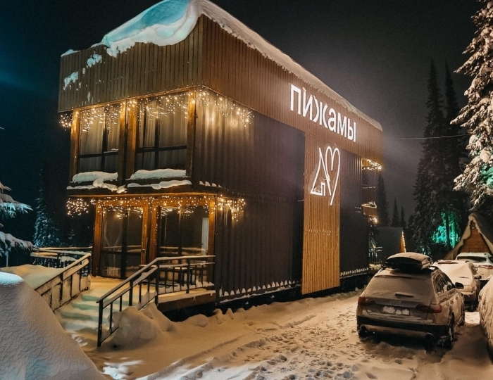 Гостевой дом «Пижамы» Шерегеш