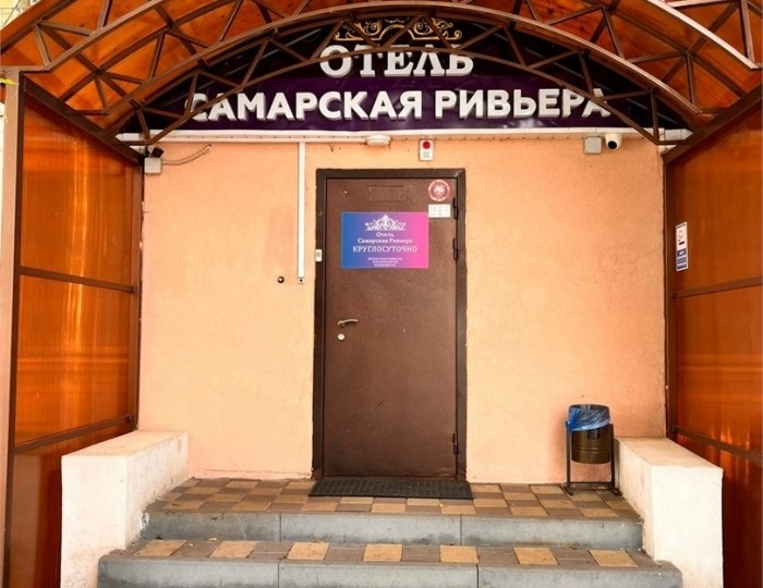 Отель «Самарская Ривьера, Кузнецкая улица, 36» Самара