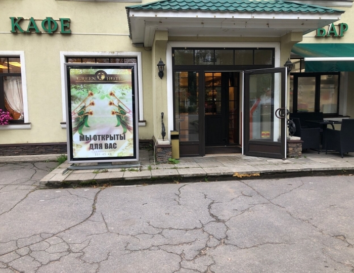 Отель «Green hotel» Низино