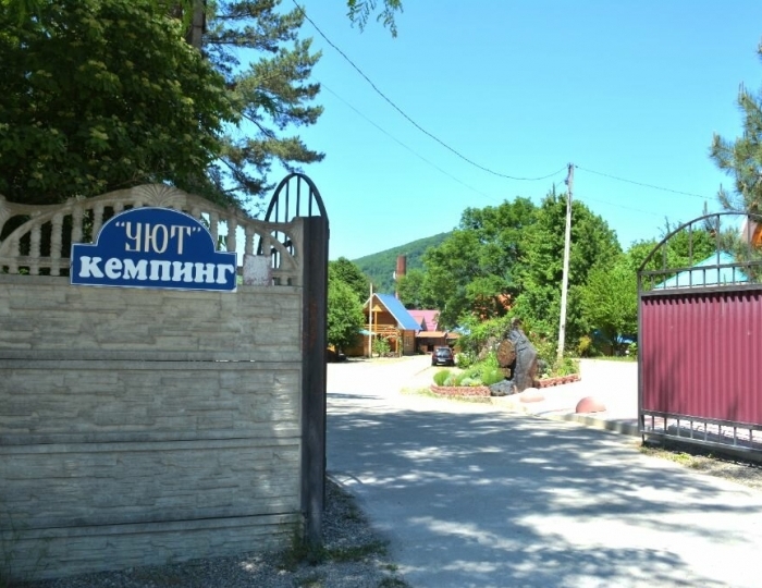Дом отдыха «Кемпинг Уют» Каменномостский