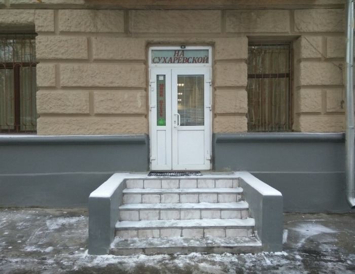 Отель «На Сухаревке» Москва