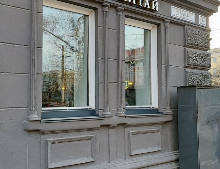 Отель «Алтай» Барнаул