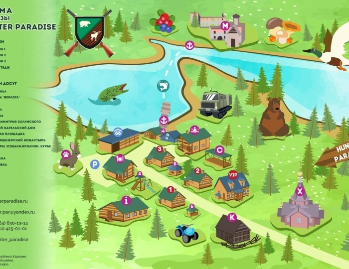Дом отдыха «Hunter Paradise»