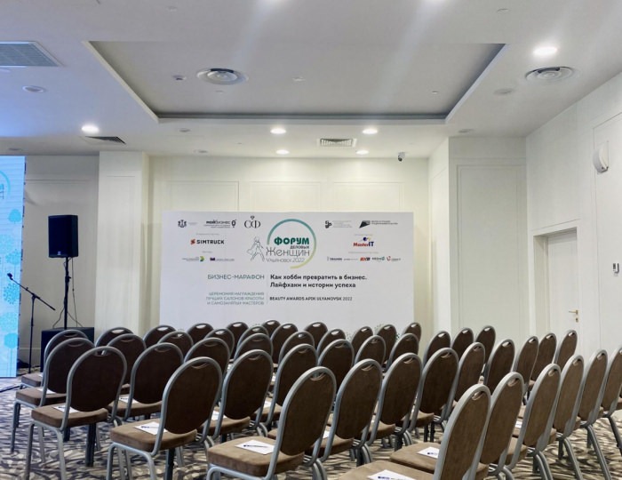 Конференц-залы - Отель Radisson Ulyanovsk / Рэдиссон Ульяновск