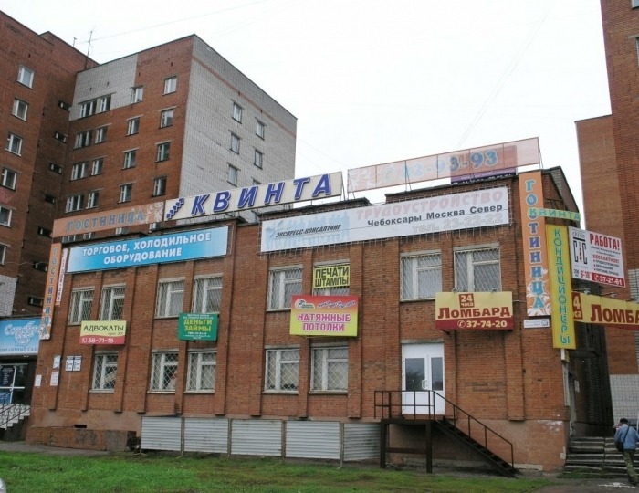 Хостел «Квинта» Чебоксары