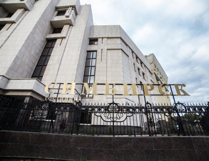 Отель «Симбирск» Ульяновск