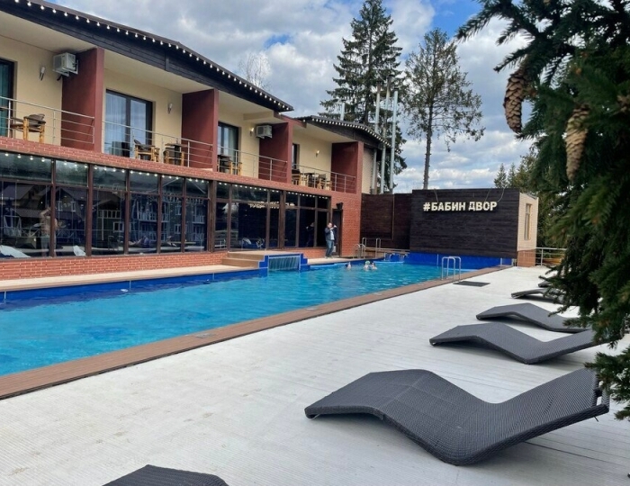 Дом отдыха «Бабин Двор»