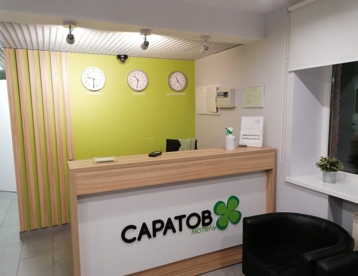 Отель «Мотель Саратов» Сторожёвка