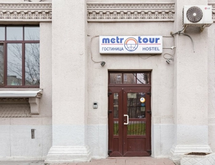 Хостел «Метро-Тур» Санкт-Петербург