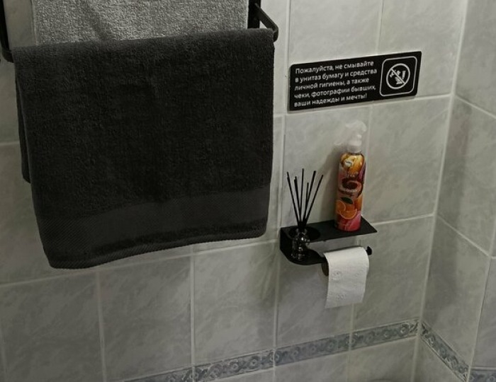 Двухместный номер с 1 кроватью и собственной ванной комнатой - Отель «Апгрейд» Ставрополь