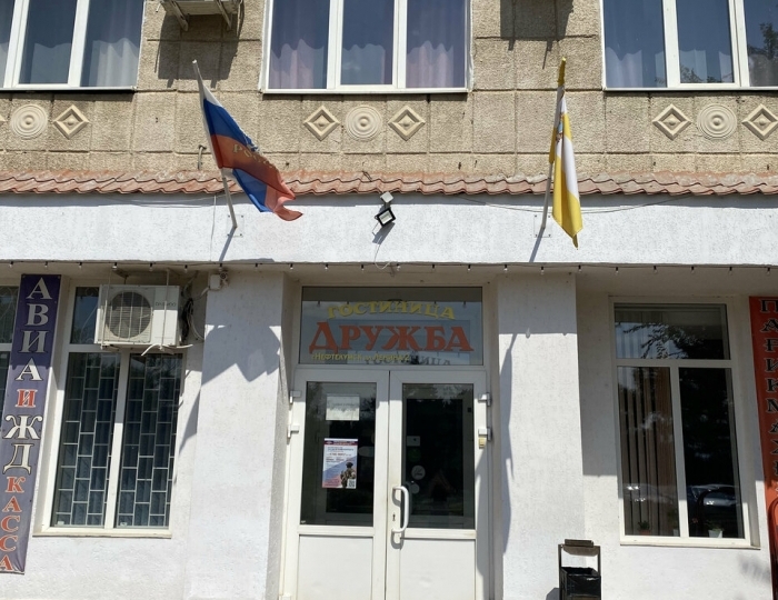 Отель «Дружба» Нефтекумск