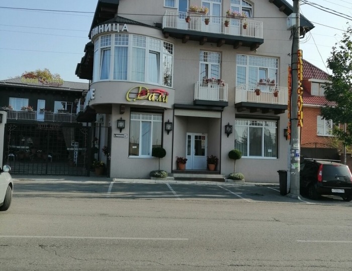 Отель «Дали» Кисловодск