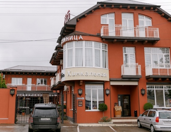 Отель «Дали» Кисловодск