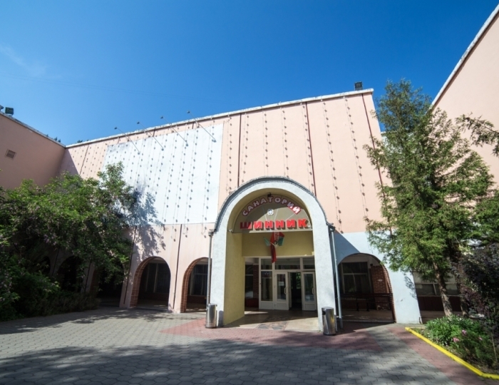 Санаторий «Шинник»