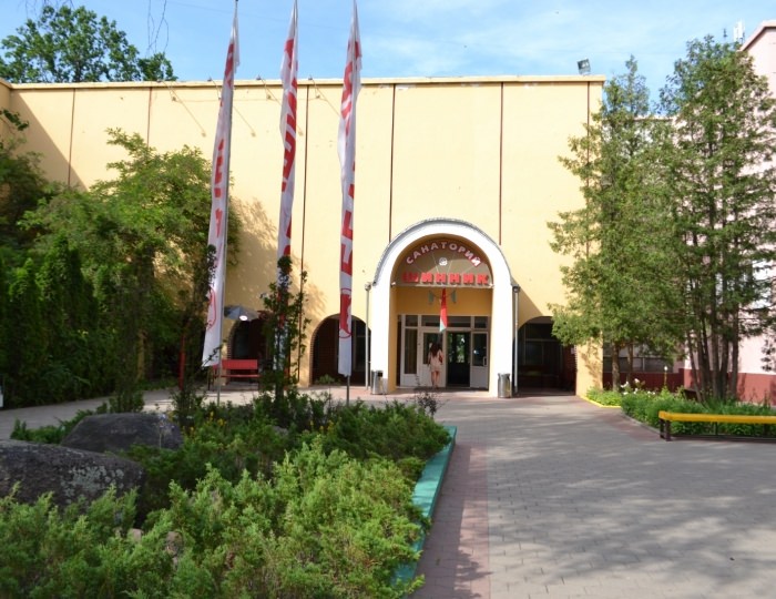 Санаторий «Шинник»