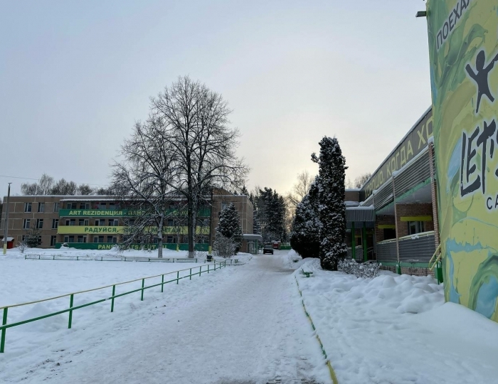 Дом отдыха «Салют» Костино