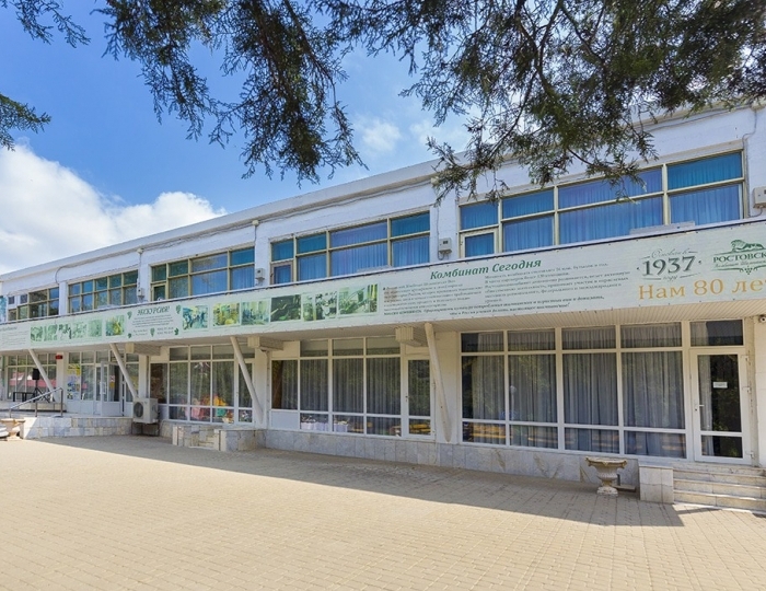 Санаторий «Родник» Анапа