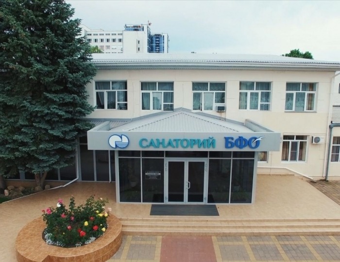 Санаторий «БФО»