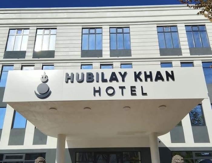 Отель Hubilay Khan / Хубилай Хан Элиста