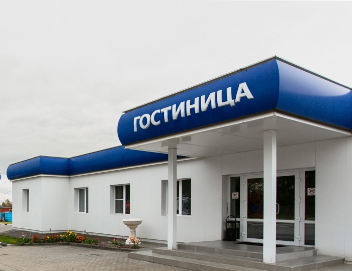Гостевой дом «Нефтика» Смоленск